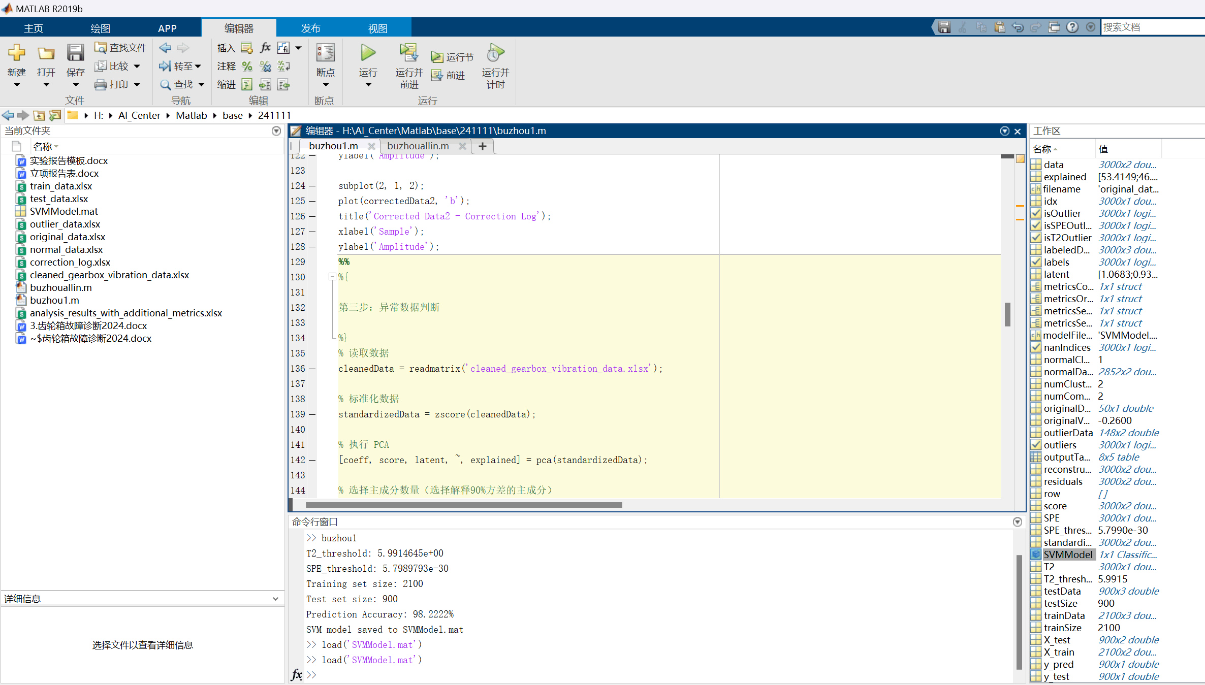 05publishedweb/W002-学习进度/DocxerAttachments/Attachment 31.png
