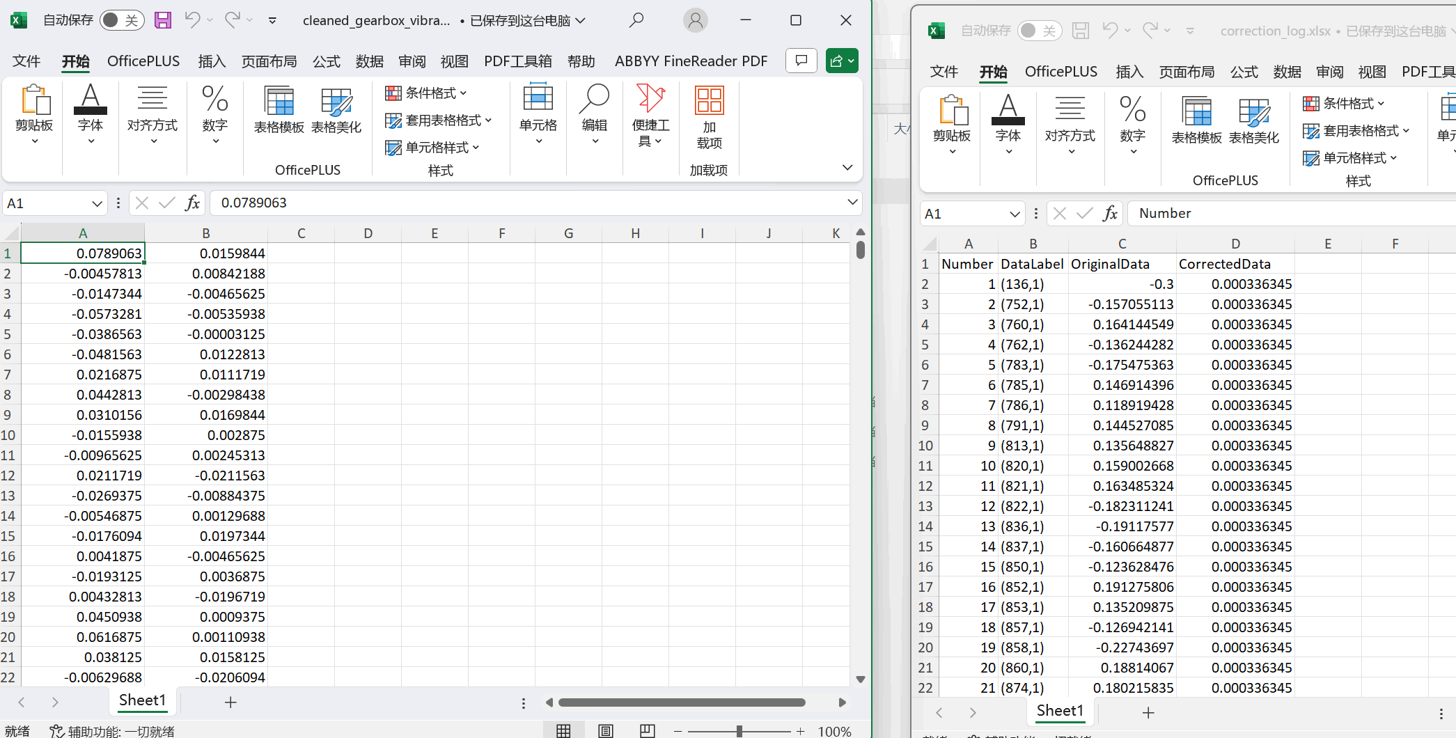 05publishedweb/W002-学习进度/DocxerAttachments/Attachment 32.png