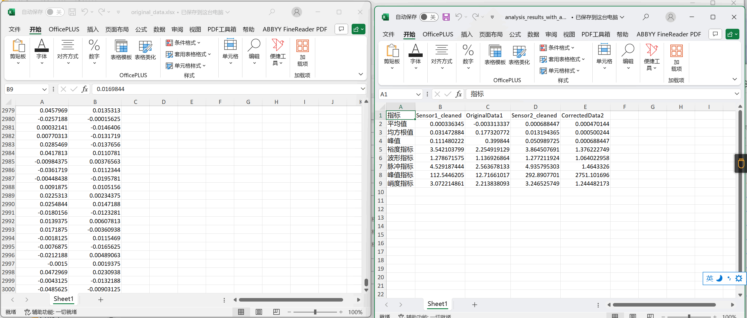 05publishedweb/W002-学习进度/DocxerAttachments/Attachment 33.png