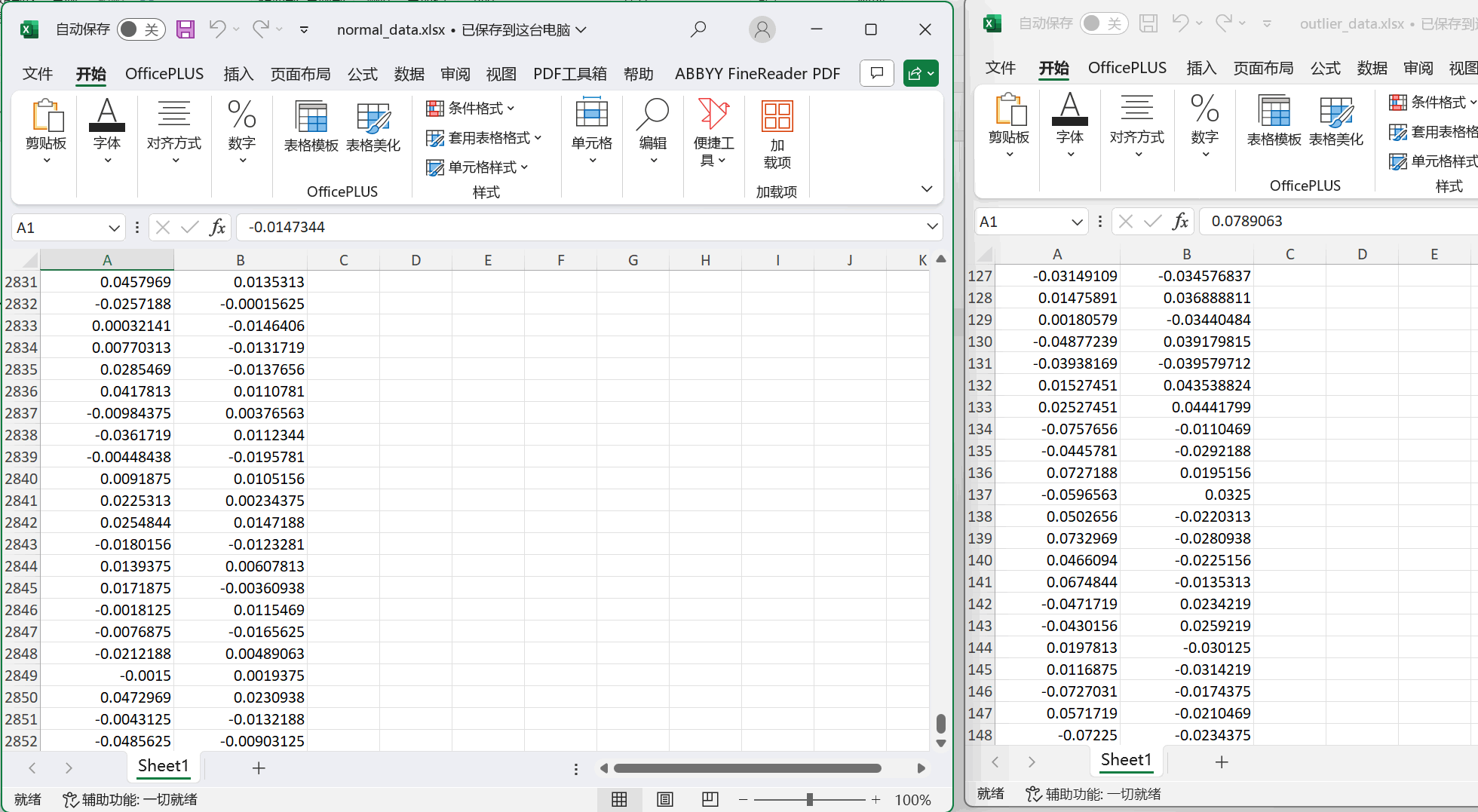 05publishedweb/W002-学习进度/DocxerAttachments/Attachment 34.png