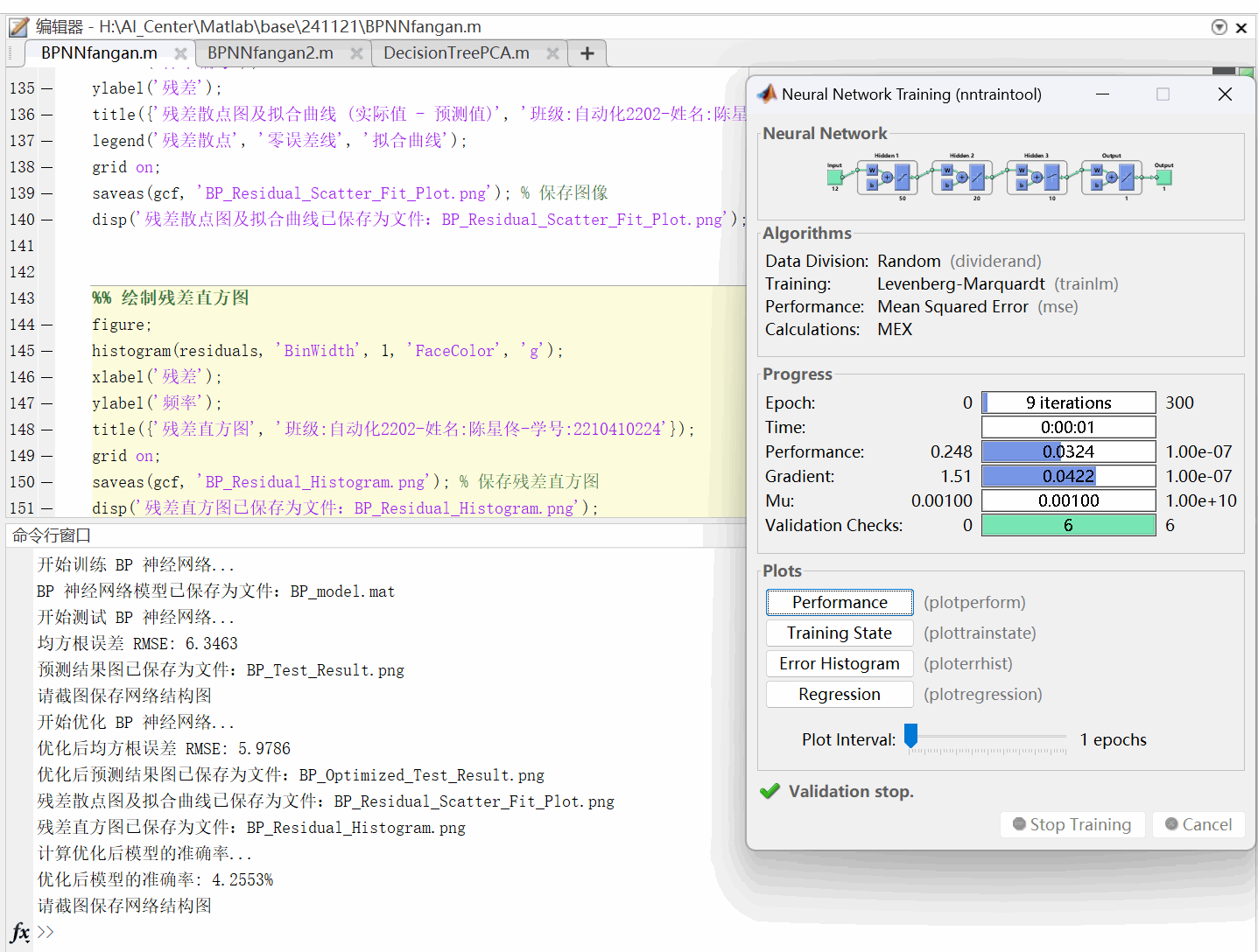 05publishedweb/W002-学习进度/DocxerAttachments/Attachment 47.png