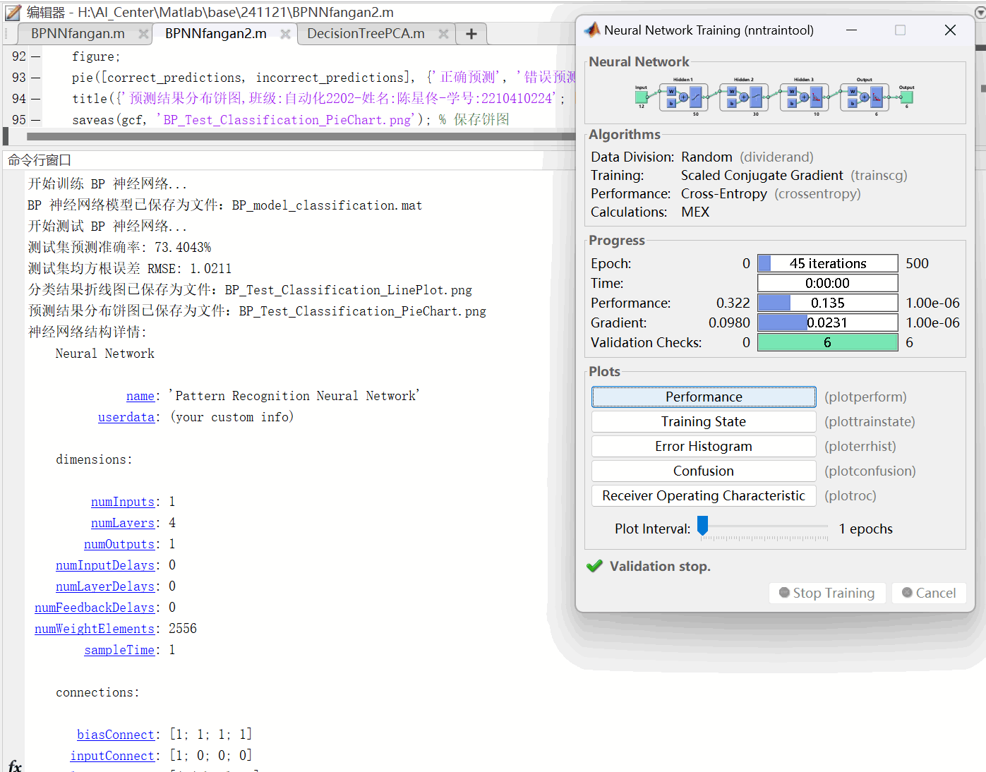 05publishedweb/W002-学习进度/DocxerAttachments/Attachment 53.png