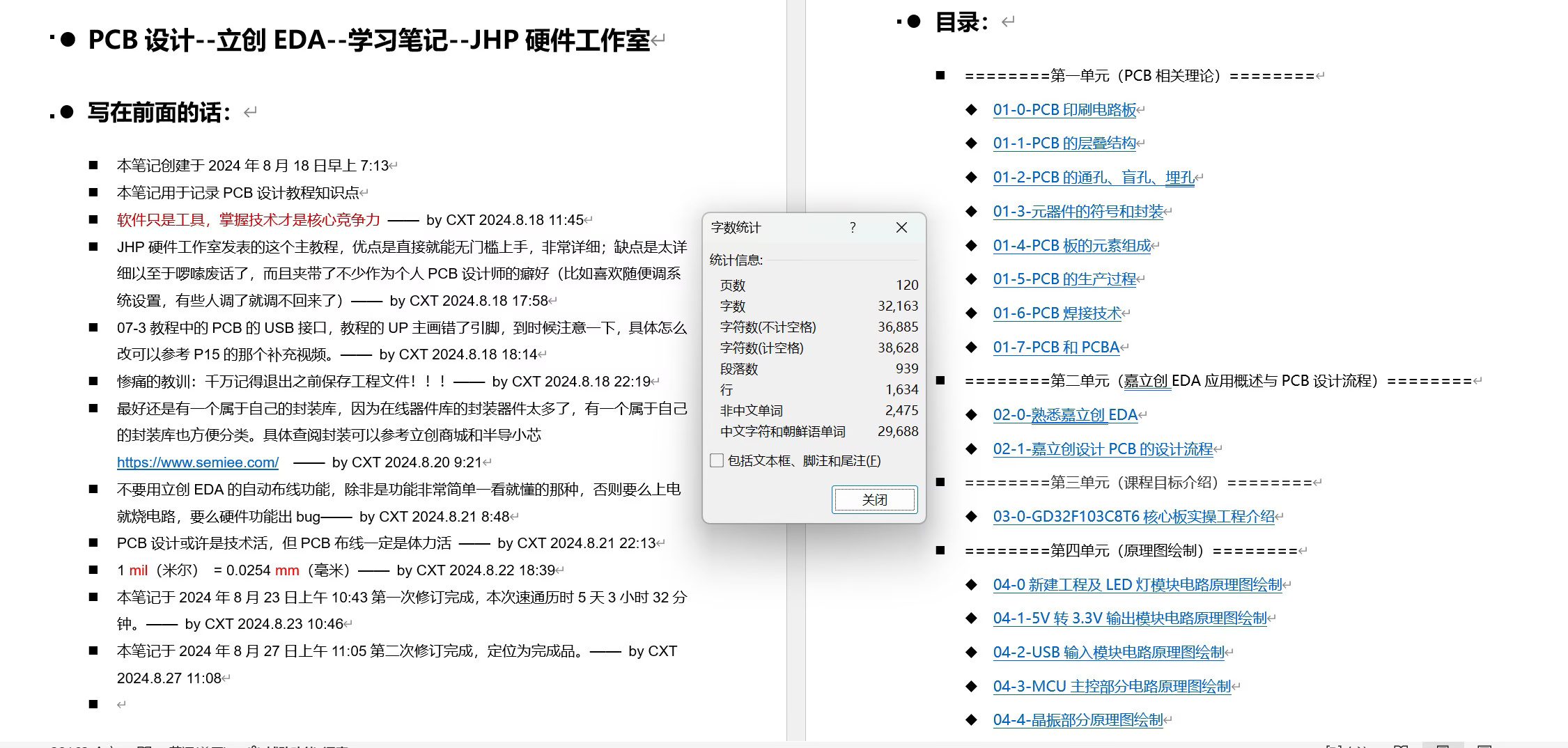 attachment/240827-default (0).jpeg