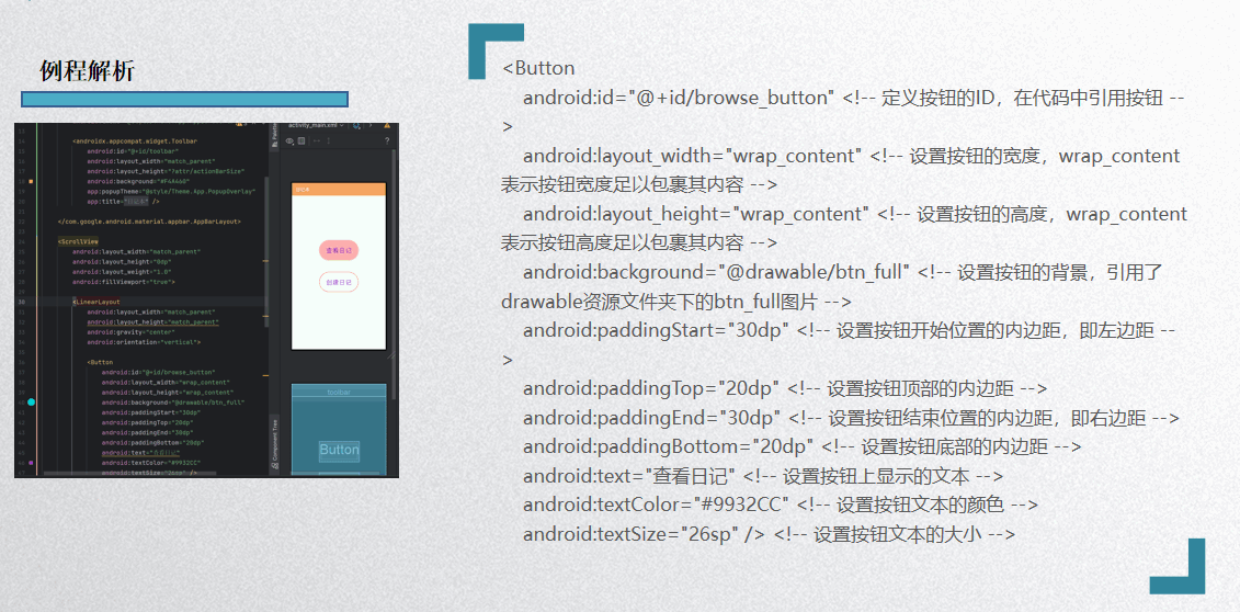 attachment/Pasted image 20250316105417.png